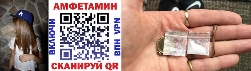 магазин  наркотиков  omg маркетплейс  Amphetamine 97%  Фрязино 