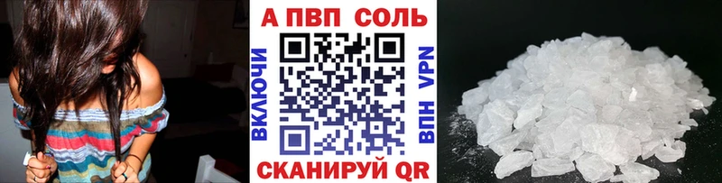 Alpha PVP СК КРИС  Фрязино 