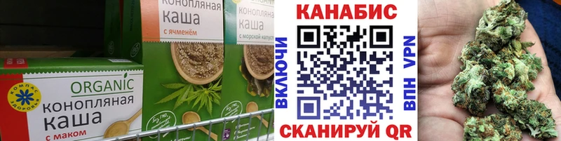 Еда ТГК конопля  ОМГ ОМГ ССЫЛКА  Фрязино 
