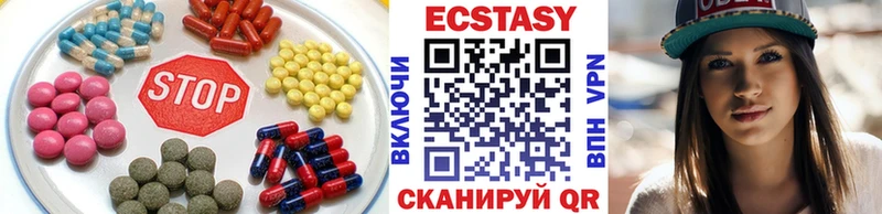 наркотики  Фрязино  Экстази 280 MDMA 