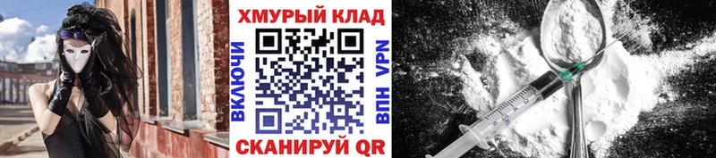 Героин VHQ  Фрязино 