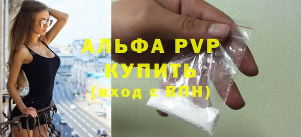 ГАЛЛЮЦИНОГЕННЫЕ ГРИБЫ Балабаново