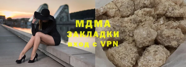 гашиш Балахна