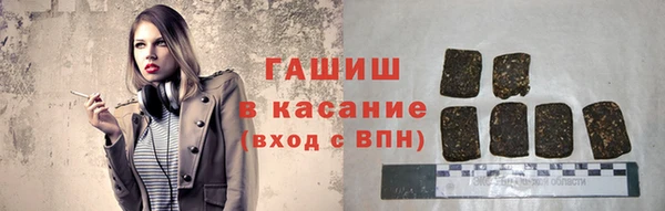 гашиш Балахна