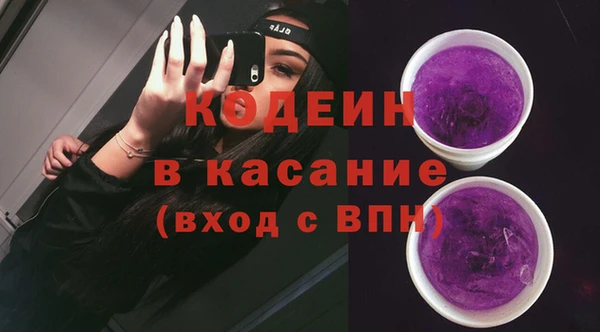 ГАЛЛЮЦИНОГЕННЫЕ ГРИБЫ Балабаново