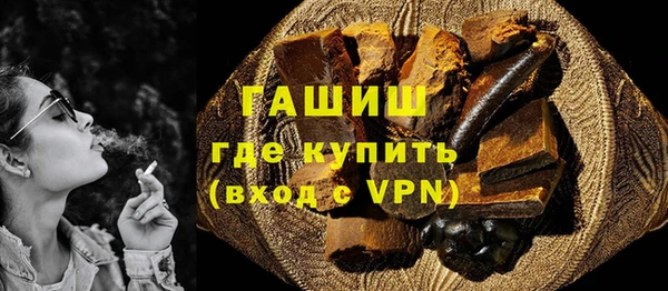 ГАЛЛЮЦИНОГЕННЫЕ ГРИБЫ Балабаново