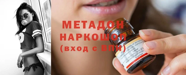 гашиш Балахна