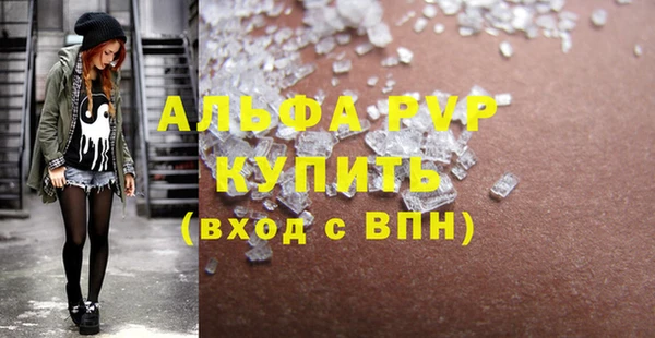 ГАЛЛЮЦИНОГЕННЫЕ ГРИБЫ Балабаново