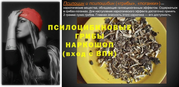 наркотики Баксан