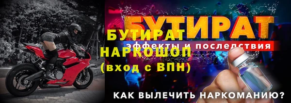 ГАЛЛЮЦИНОГЕННЫЕ ГРИБЫ Балабаново
