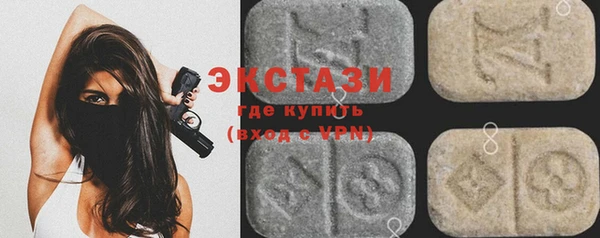 ГАЛЛЮЦИНОГЕННЫЕ ГРИБЫ Балабаново