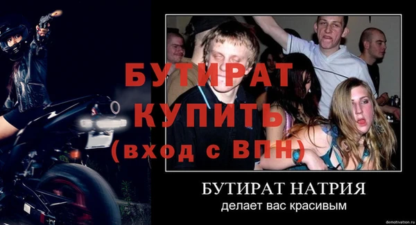 наркотики Баксан