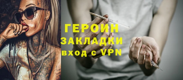 гашиш Балахна