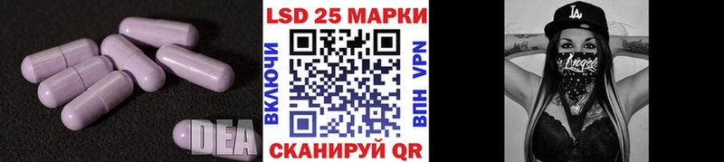 блэк спрут ONION  Фрязино  ЛСД экстази кислота  где найти  
