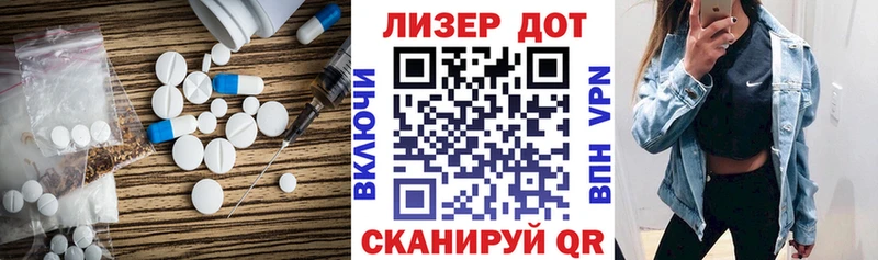 ЛСД экстази кислота Фрязино