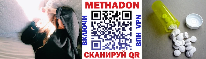 МЕТАДОН белоснежный  МЕГА как зайти  Фрязино  магазин продажи наркотиков 