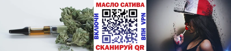 Дистиллят ТГК жижа  Фрязино 